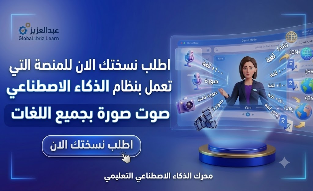 الموعد