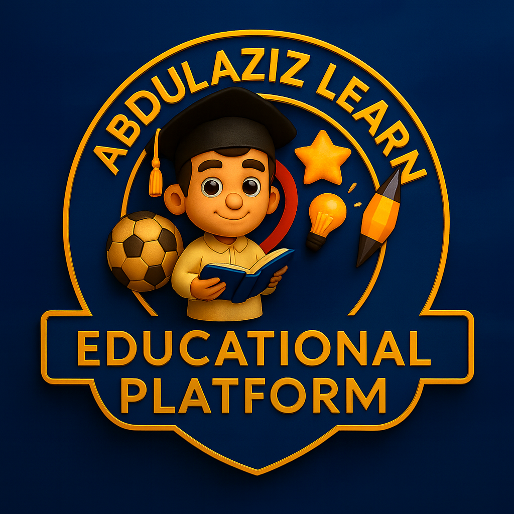 متجر عبد العزيز ليرن